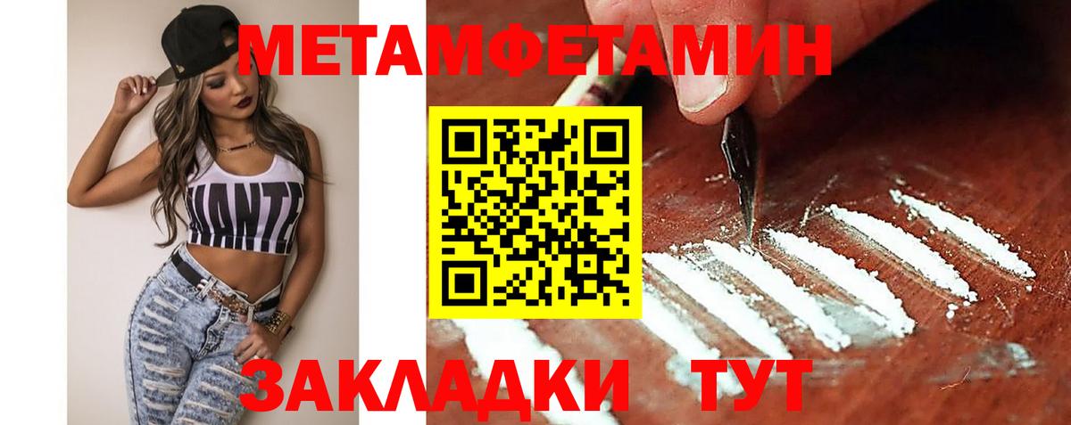 Amphetamine 98%  АМФЕТАМИН  Златоуст  Вход с VPN  Amphetamine 