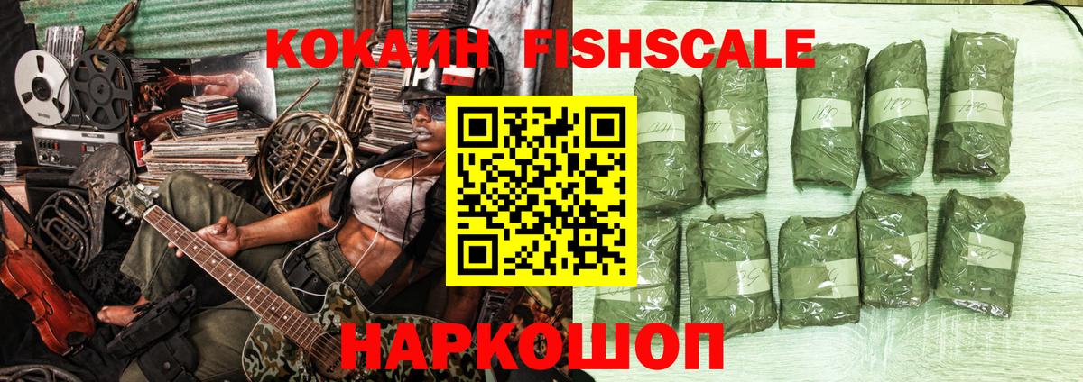 Златоуст  Кокаин  Вход с VPN  COCAIN 98%  COCAIN Боливия 