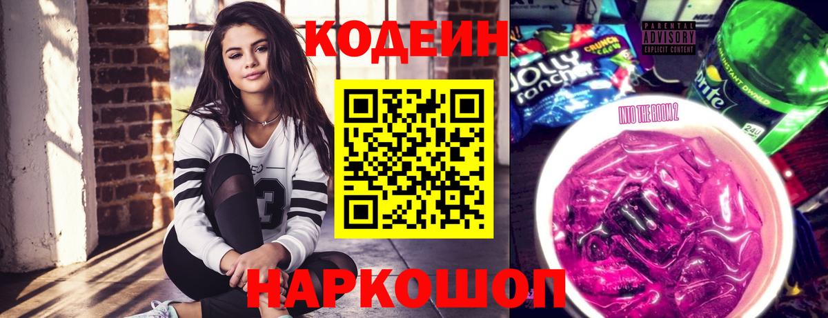 Меф мяу мяу Златоуст