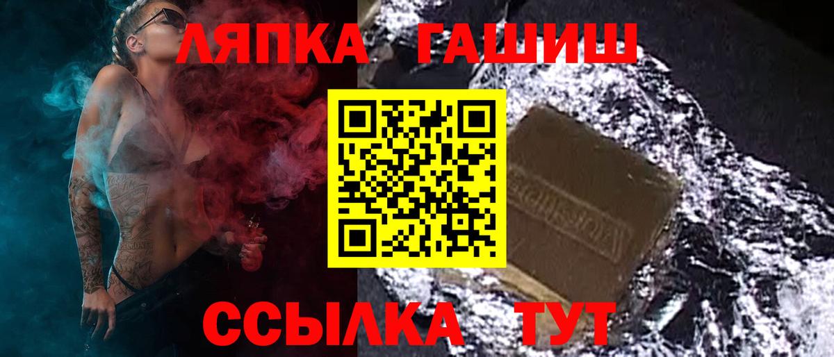 Гашиш  Вход с VPN  Златоуст  Мефедрон   Конопля  Кокаин 