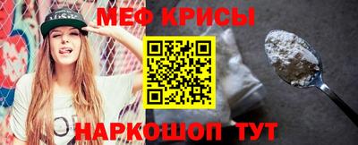 spice Заводоуковск