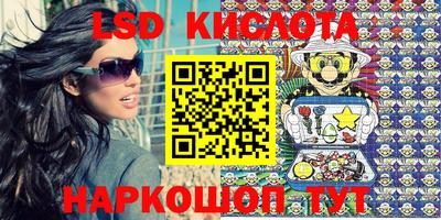 spice Заводоуковск
