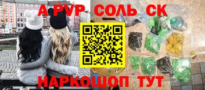 spice Заводоуковск