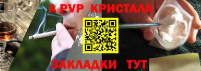 spice Заводоуковск