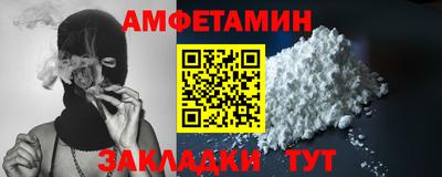 прущая мука Заволжье