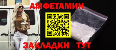 spice Заводоуковск