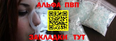 прущая мука Заволжье