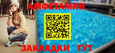 spice Заводоуковск