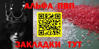 прущая мука Заволжье