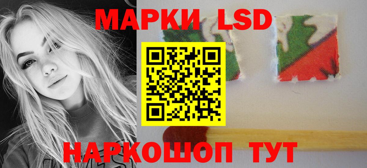 Златоуст  LSD-25 экстази кислота  Вход с VPN  ЛСД экстази кислота 