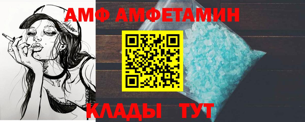 Златоуст  Первитин  Вход с VPN  Первитин кристалл 