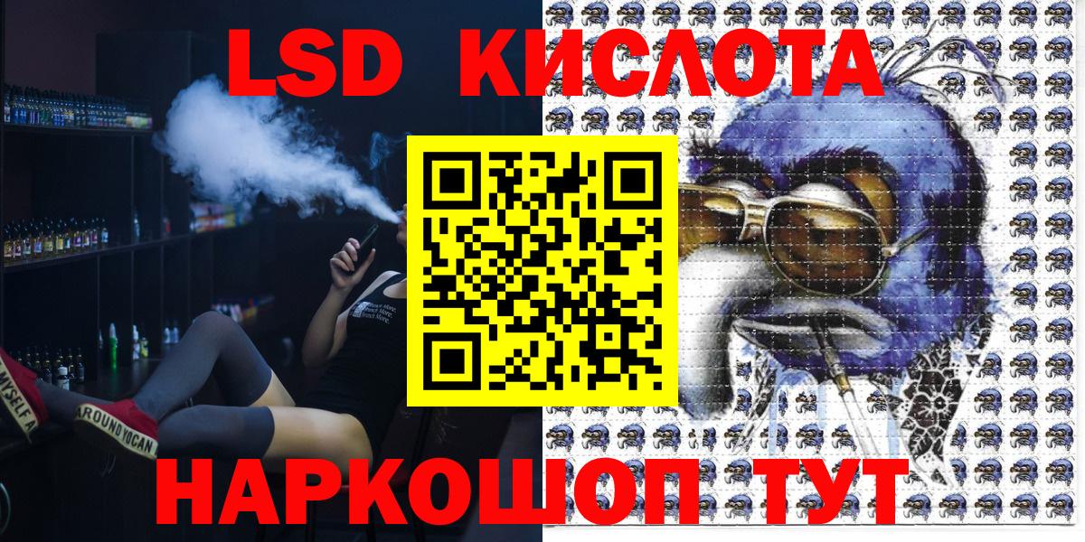 Марки NBOMe 1,8мг  Марки NBOMe 1,8мг  Наркотические марки  Златоуст  Вход с VPN 
