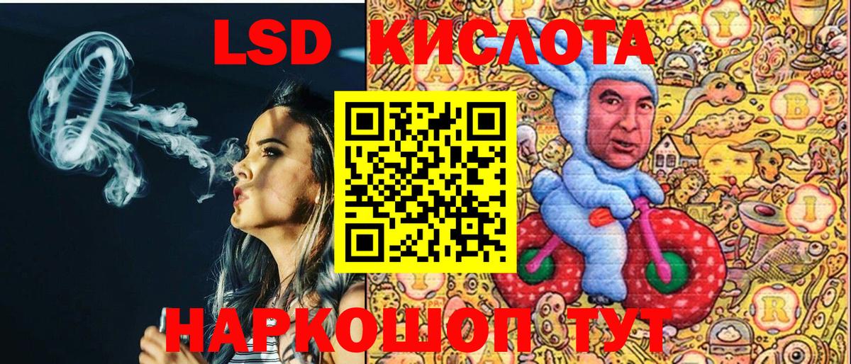 Наркотические марки 1500мкг Златоуст