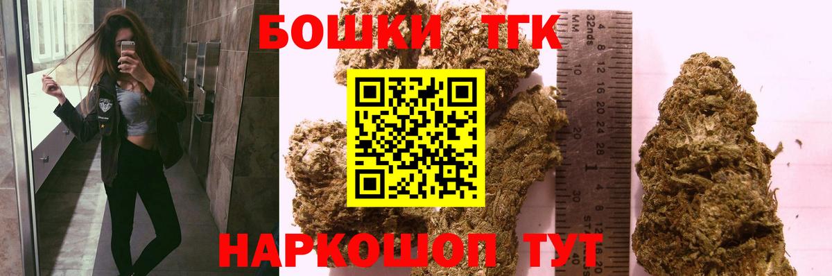 Бошки марихуана OG Kush  МАРИХУАНА Bruce Banner  Златоуст  Вход с VPN  Канабис план 