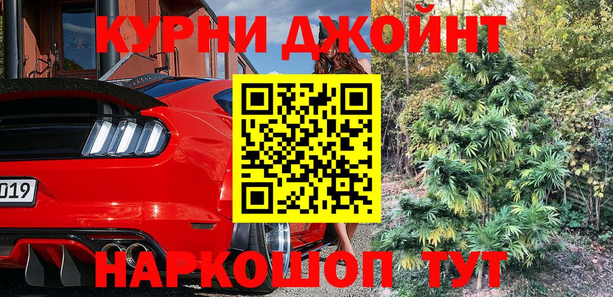 Конопля THC 21% Златоуст